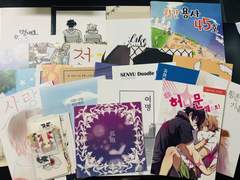 전용 굿즈, 회지(로스알바등) 판매