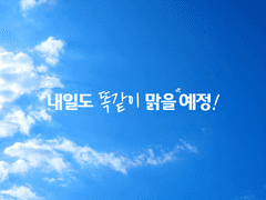 니라사키 고등학교 입학신청 양식