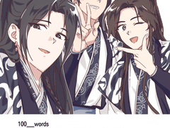 [진혼기] 백송월 투명 포토카드 도안 배포