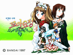 [시간의 나라 꼬마 요정] 육성 공략