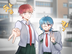 아유미와 미쿠루