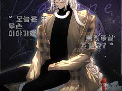 데프닛 일라이저