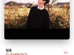 더보이즈 큐 청춘 mp3 공유