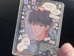 한유현 포카 도안 공유