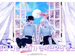 ~ 첫 극시리커 가서 과몰입해서 장문까지 친 썰 푼다 ~