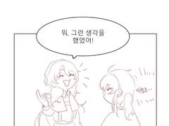 신을 모독하는 자에게,