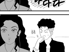 태섭한나) 등굣길