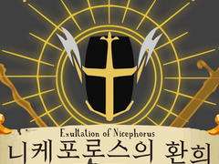 시미오토미스 단편선 -이 꽃에 후회를 담아서-