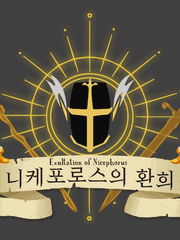 시미오토미스 단편선