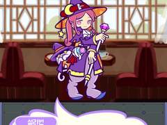 이벤트 스토리 :: 설리번과 빛의 보석