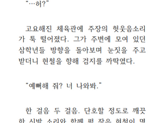 [현철명헌] 반드시 도래할 미래