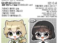 말랑타입 작업물 백업