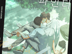 <엑스트라 P의 파인더>