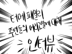 할게 없어서 머리카락..만화 꺼내기