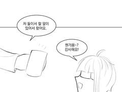 Step out into the new normal