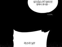 -제국력 815년 가을 (2/3_2단계 비밀)