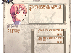 G19 봉인된 문서