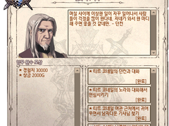 G19 빛과 마주치다