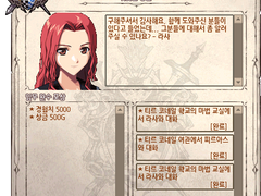 G19 뒤늦은 방문