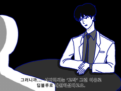 서지혁씨, 내원 사유가 뭐라고요?