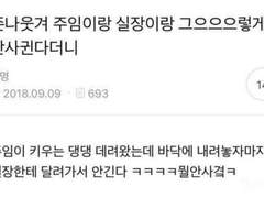 록샨 샨록시 썰 1