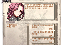 G19 계속되는 전투