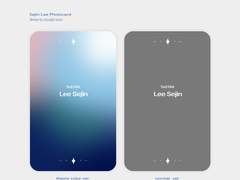 데못죽 큰세 이세진 포토카드 도안 뒷면 공유