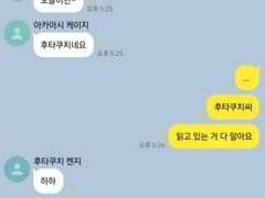 우당탕탕 쉐어 하우스 대소동2