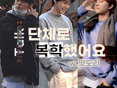 단체로 복학했어요 Talk 03