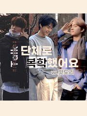 단체로 복학했어요 Talk