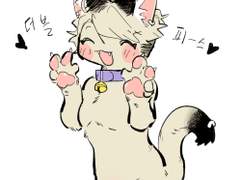 [2023] 나루+안즈네기 백업타래