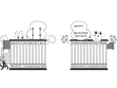 세로카미| 세로카미가 키스하지 못하면 나올 수 없는 방