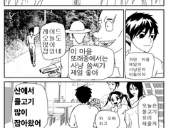 늑대인간 사냥꾼 1