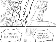 767화 장면 일부