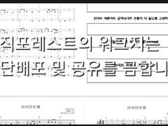 [예술융합 활동지]