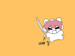 [영상]_산즈타케_아빠라고 불러봐 (도리벤 패러디)