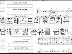 [예술융합 활동지]