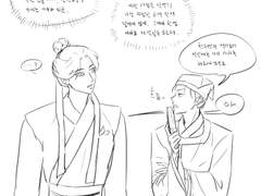 송백소병-제목뭐라하지여튼둘이나와요