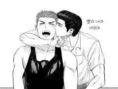 친구 요청 호열백호