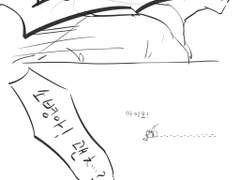 소병싹 키우기6