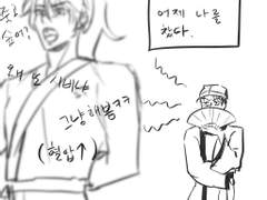 청명소병-사파는포기하지않는다!