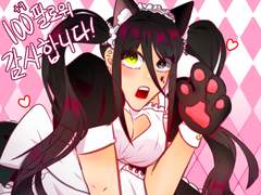 메이드복 우려먹기