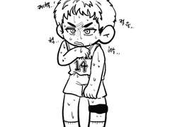 대만, 태섭 낙서