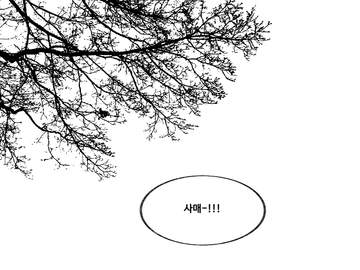 청천하늘엔 잔별도 많고 웹발행