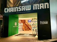 도쿄 여행 사진