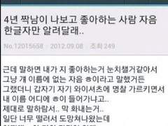 [순부] _ 고딩 순부