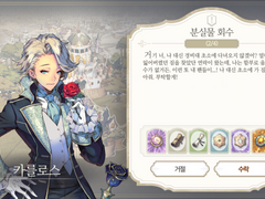 [일일퀘스트] 분실물 회수