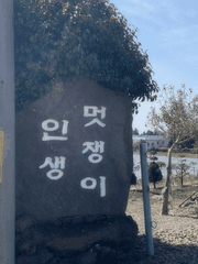 단기임대[아마 단편]