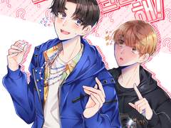 [문대큰세/문큰] 내 홈마가 나를 1군 아이돌로 만들려고 해!