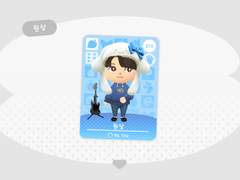 루시 원상 아미보 키링